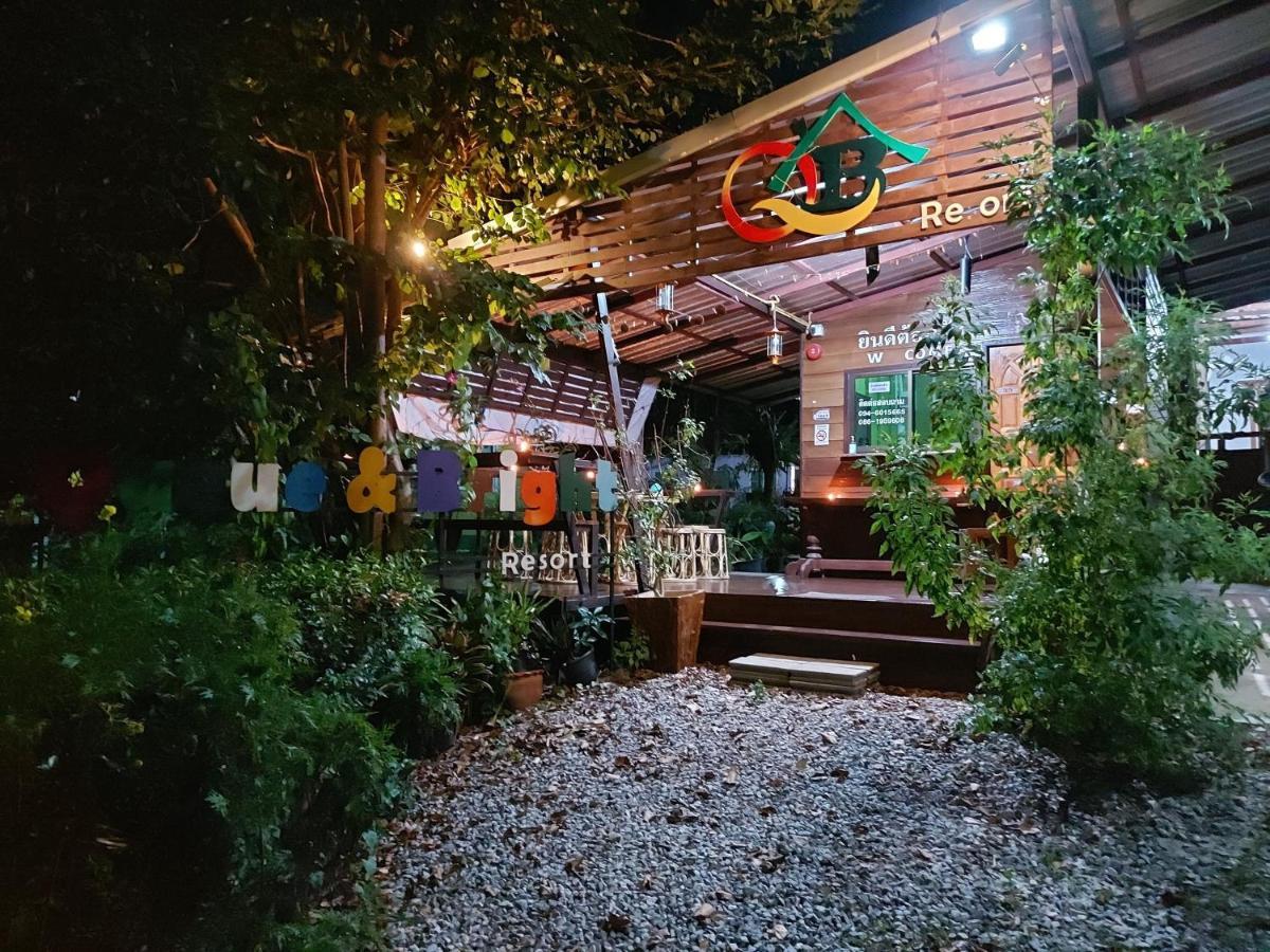 Queue&Bright Resort Ban Pa Tung (Chiang Rai) Exterior foto